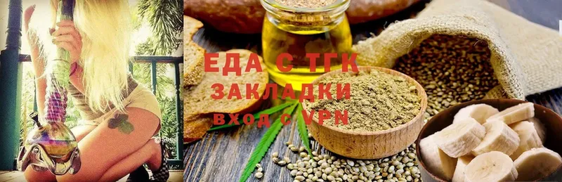 Cannafood марихуана  как найти   Муром 