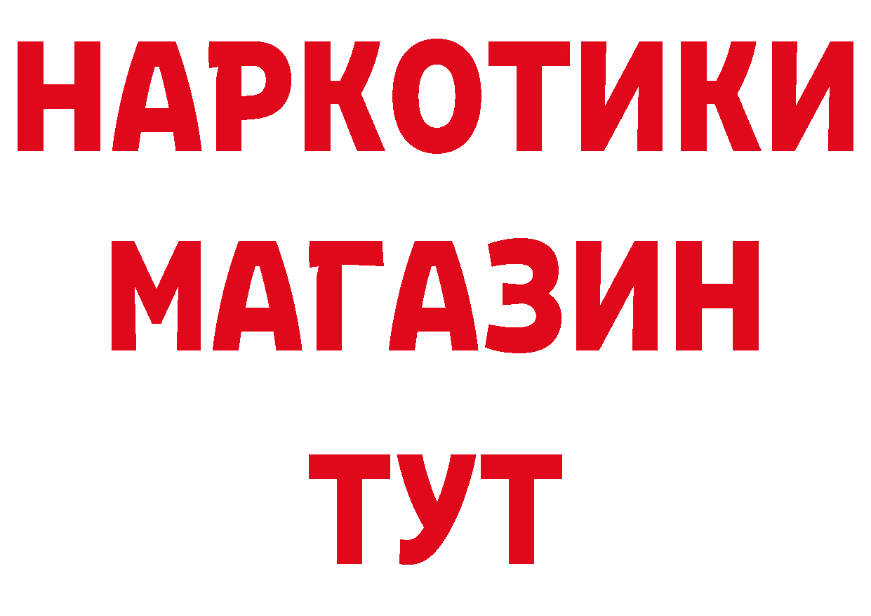 А ПВП Соль вход нарко площадка мега Муром