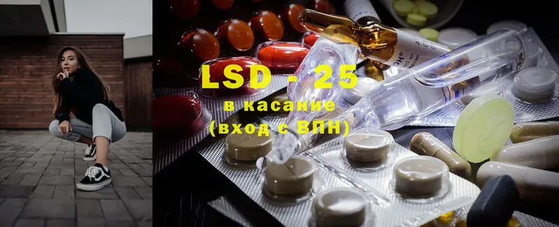 LSD-25 экстази кислота  площадка клад  Муром  купить наркотики цена 