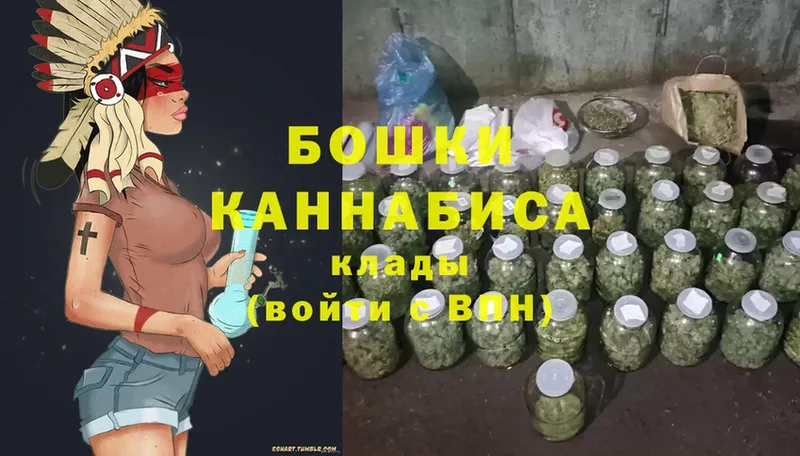 Каннабис Ganja  Муром 